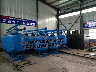 高效過濾，守護水源 貴州淺層介質(zhì)過濾器的應用與優(yōu)勢